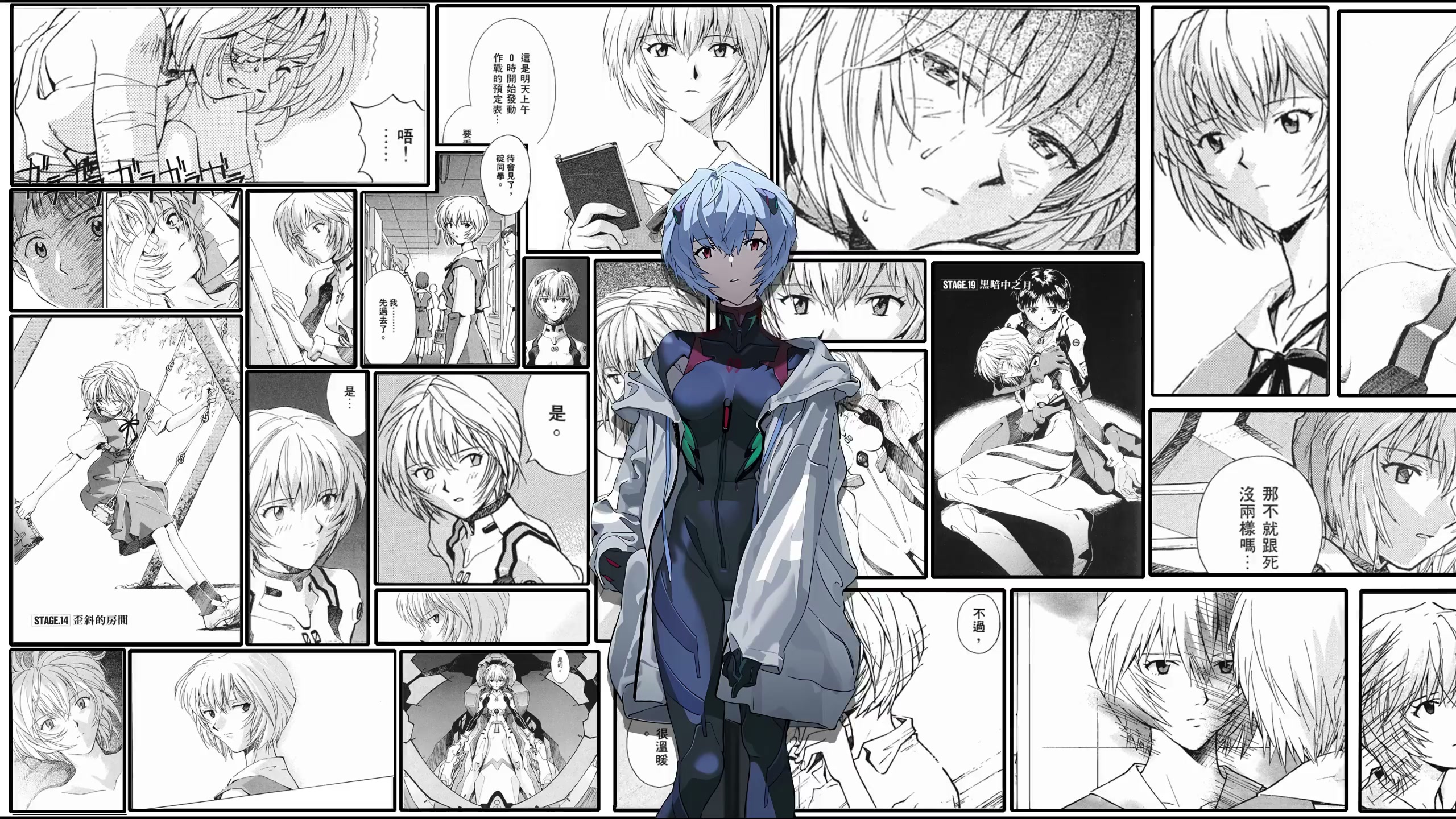 Evangelion Live Wallpaper
