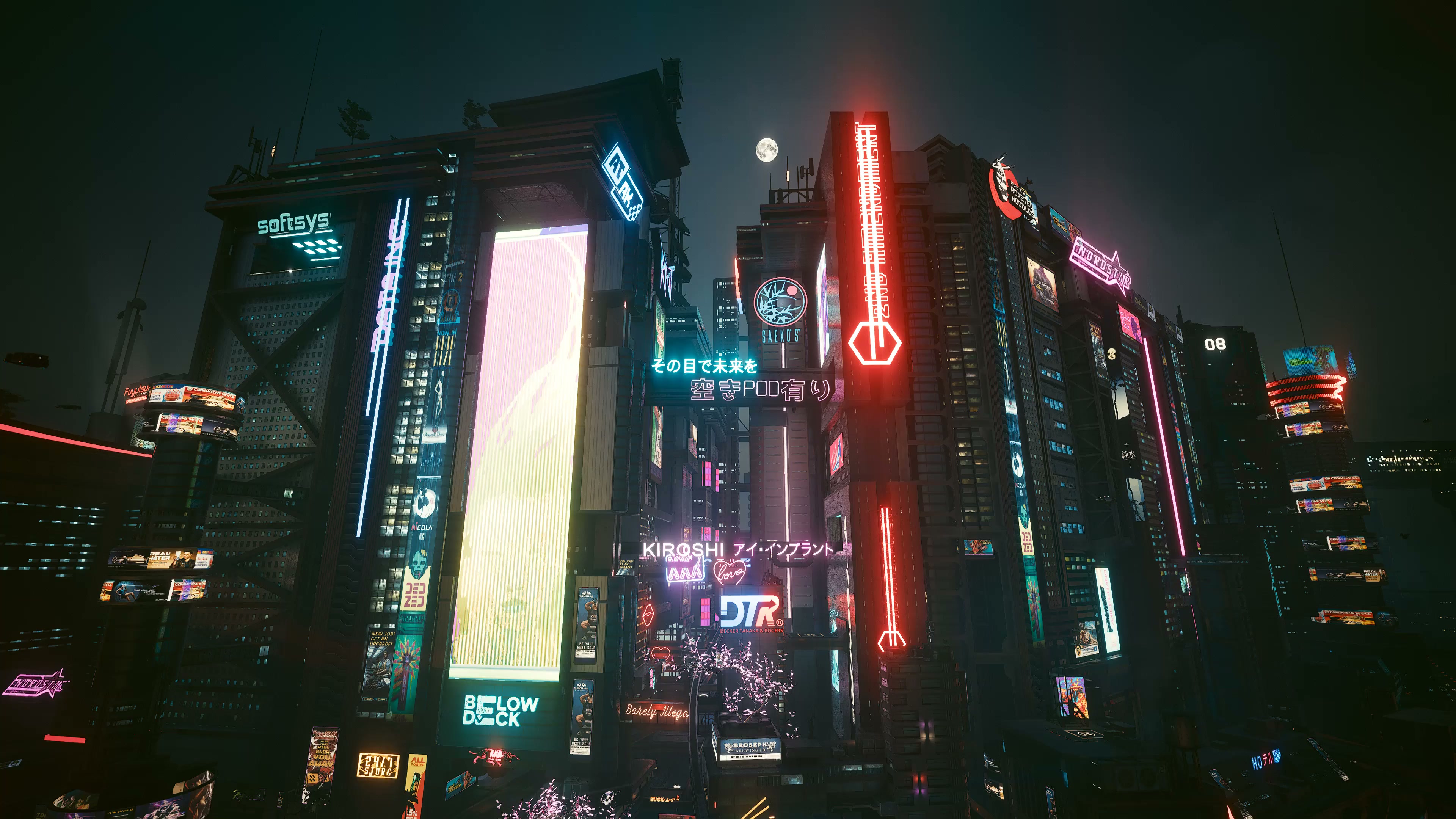 Cyberpunk 2077 Ambience Live Wallpaper