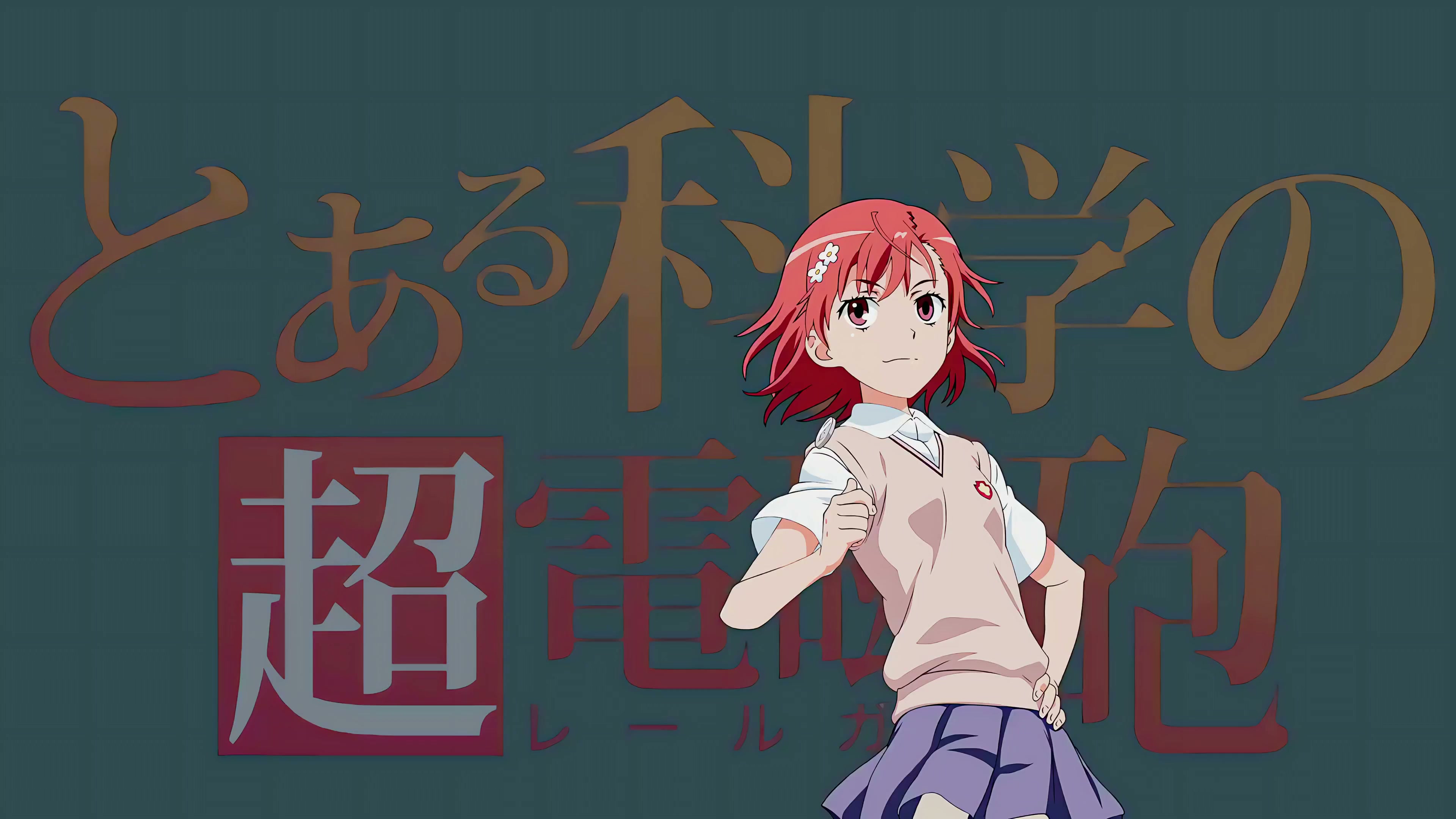 Mikoto Misaka Live Wallpaper