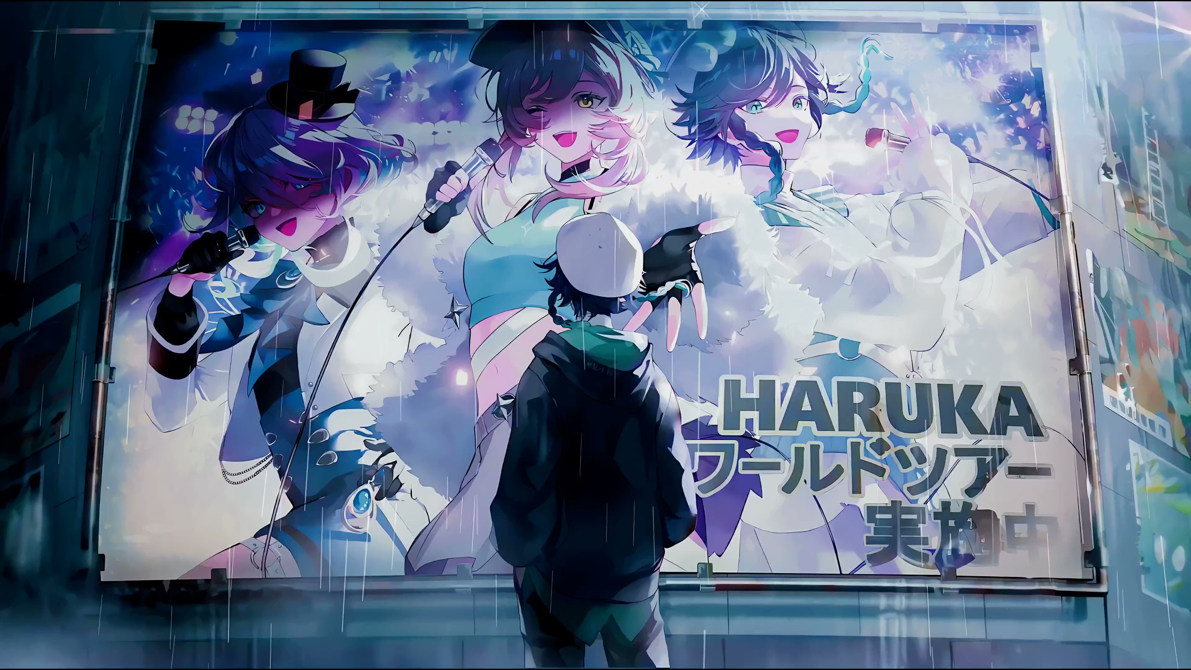 Haruka Live Wallpaper