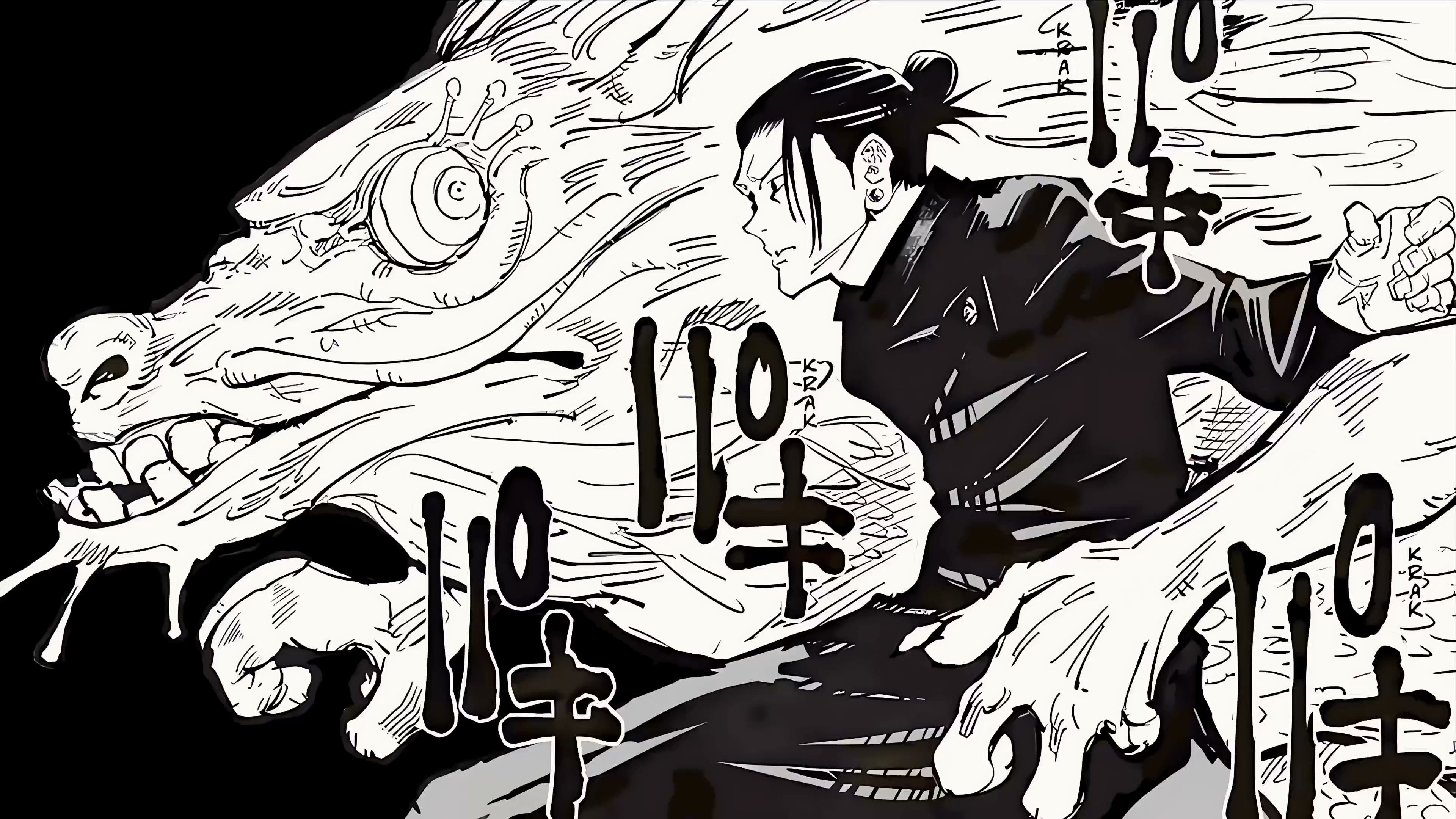Geto Dragon - Jujutsu-Kaisen Live Wallpaper