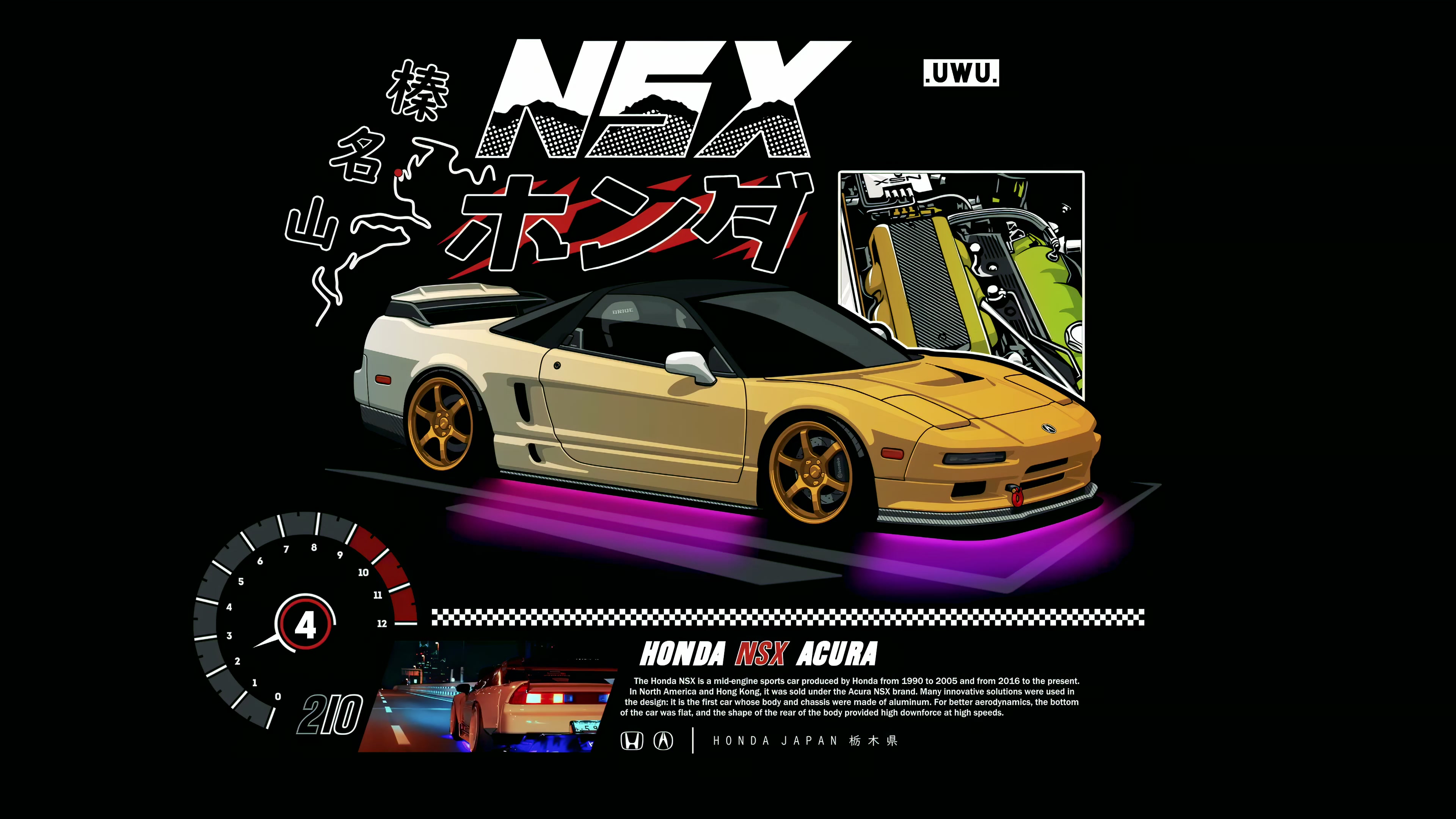 Honda NSX Acura Live Wallpaper