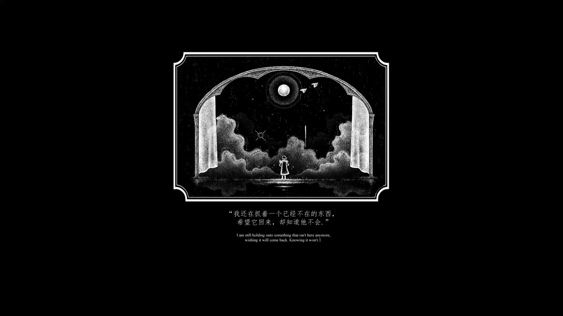 Lonely Figure Night Live Wallpaper