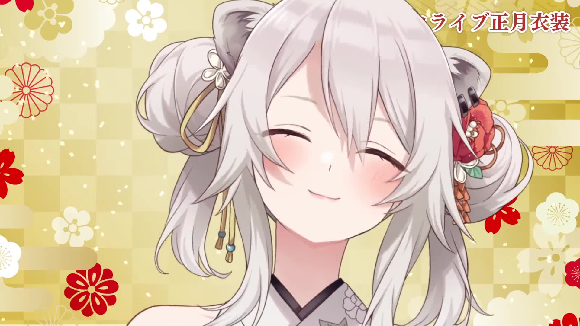 Shishiro Botan Virtual Youtuber New Year Outfit Live Wallpaper
