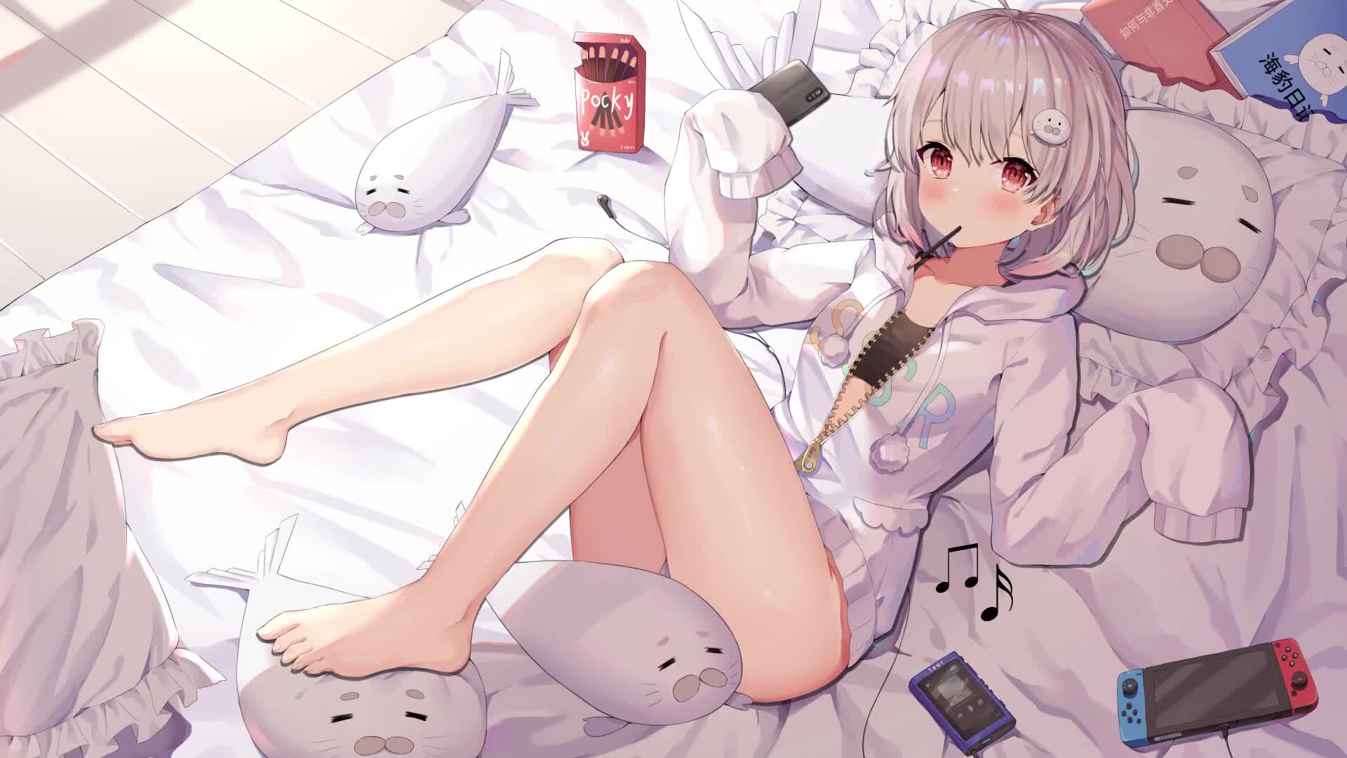 Haruka - Anime Girl In Bed Live Wallpaper