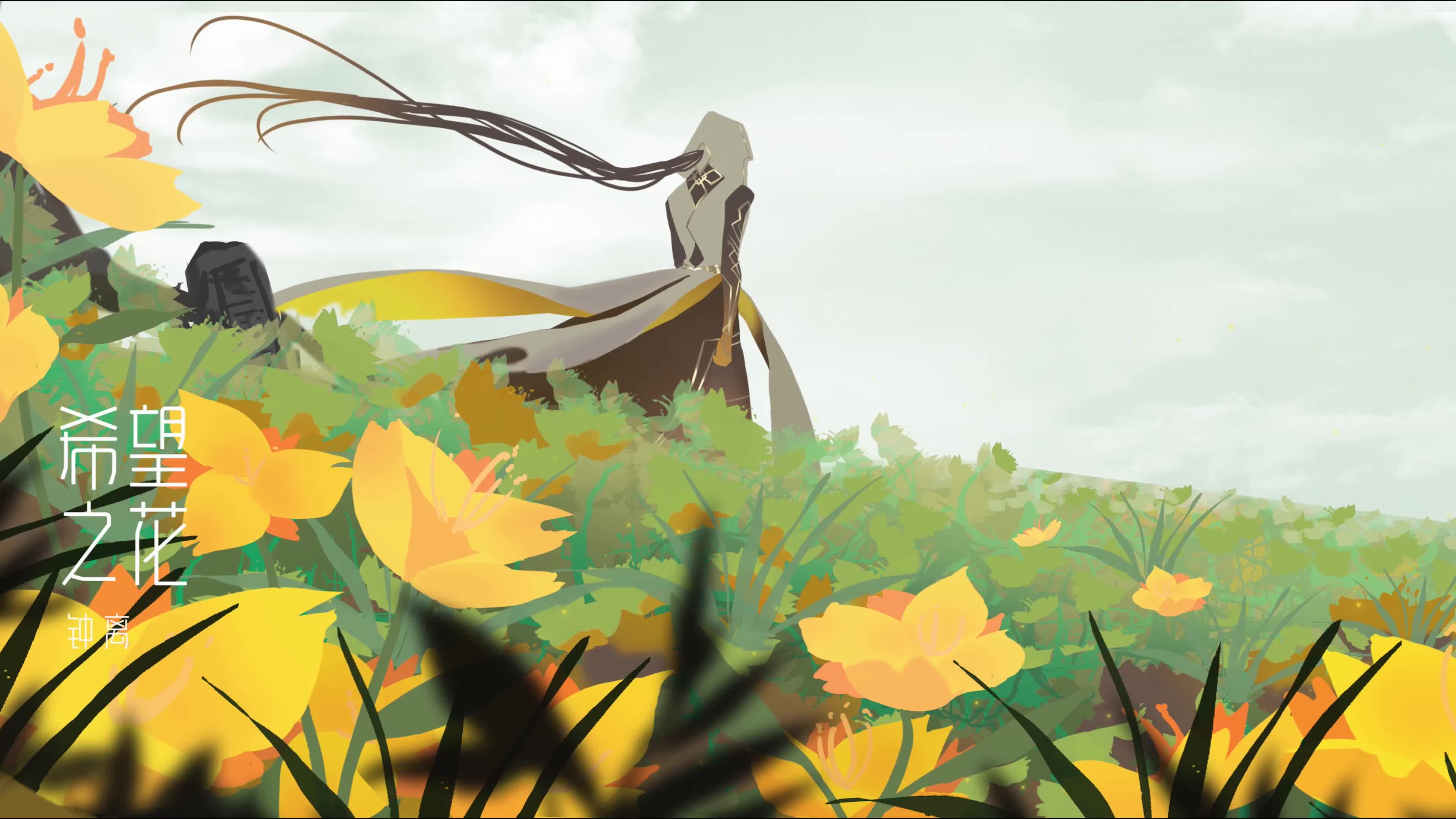 Genshin Impact - Zhongli - Flower Of Hope Live Wallpaper
