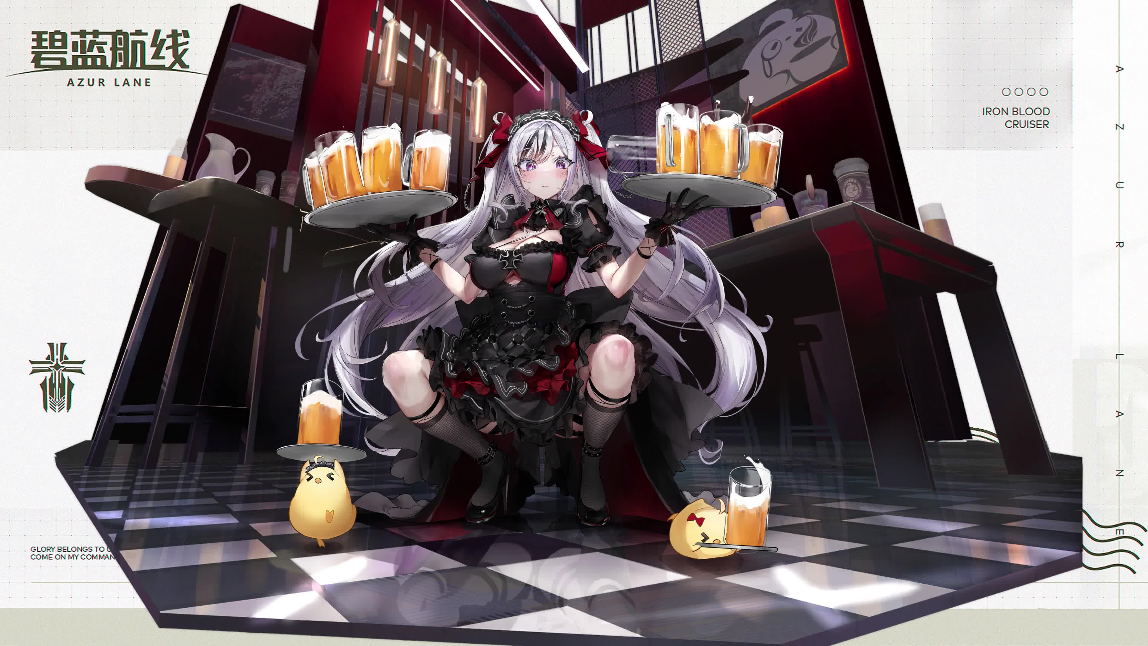 Elbe - Azur Lane Live Wallpaper