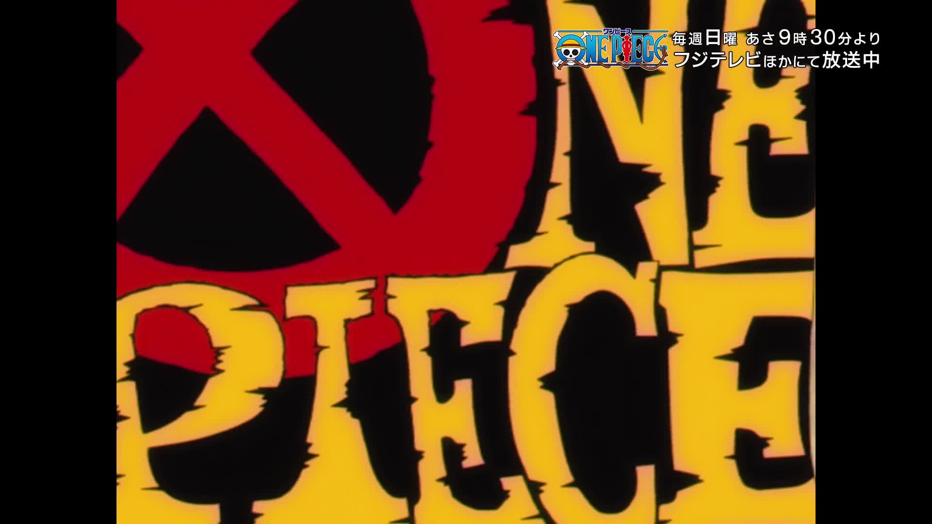 One Piece Live Wallpaper