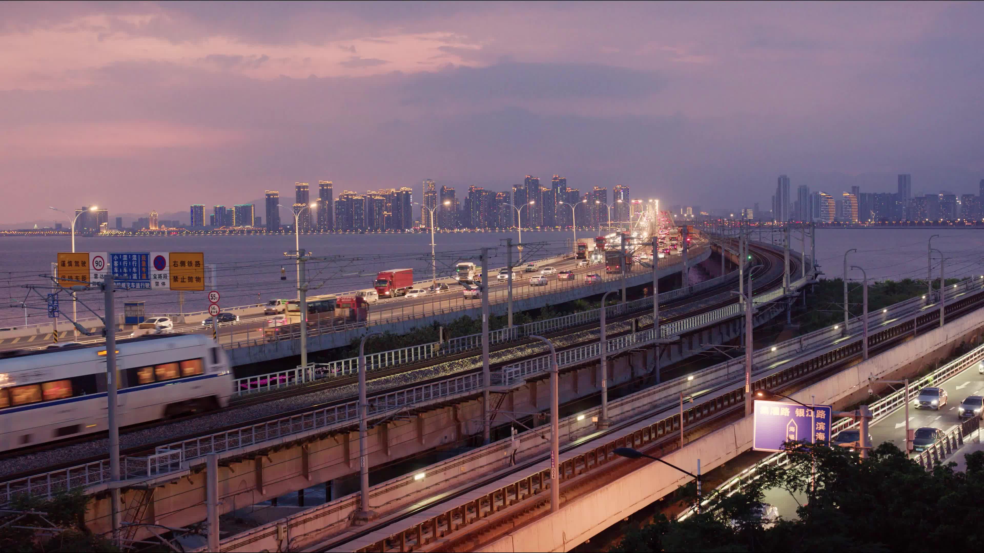 Train In City Live Wallpaper