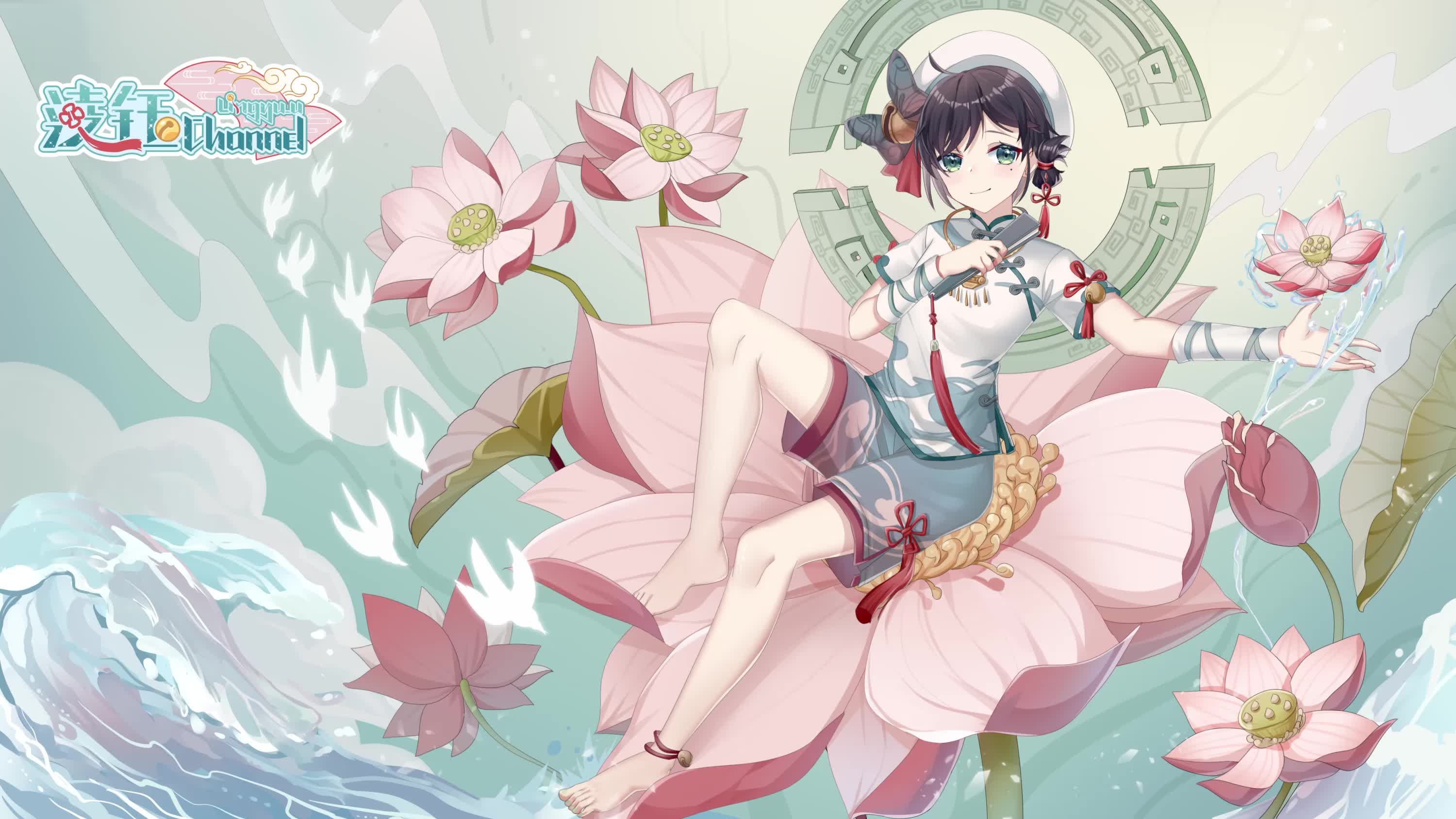 Ling Yu-Spiritual Domain Live Wallpaper