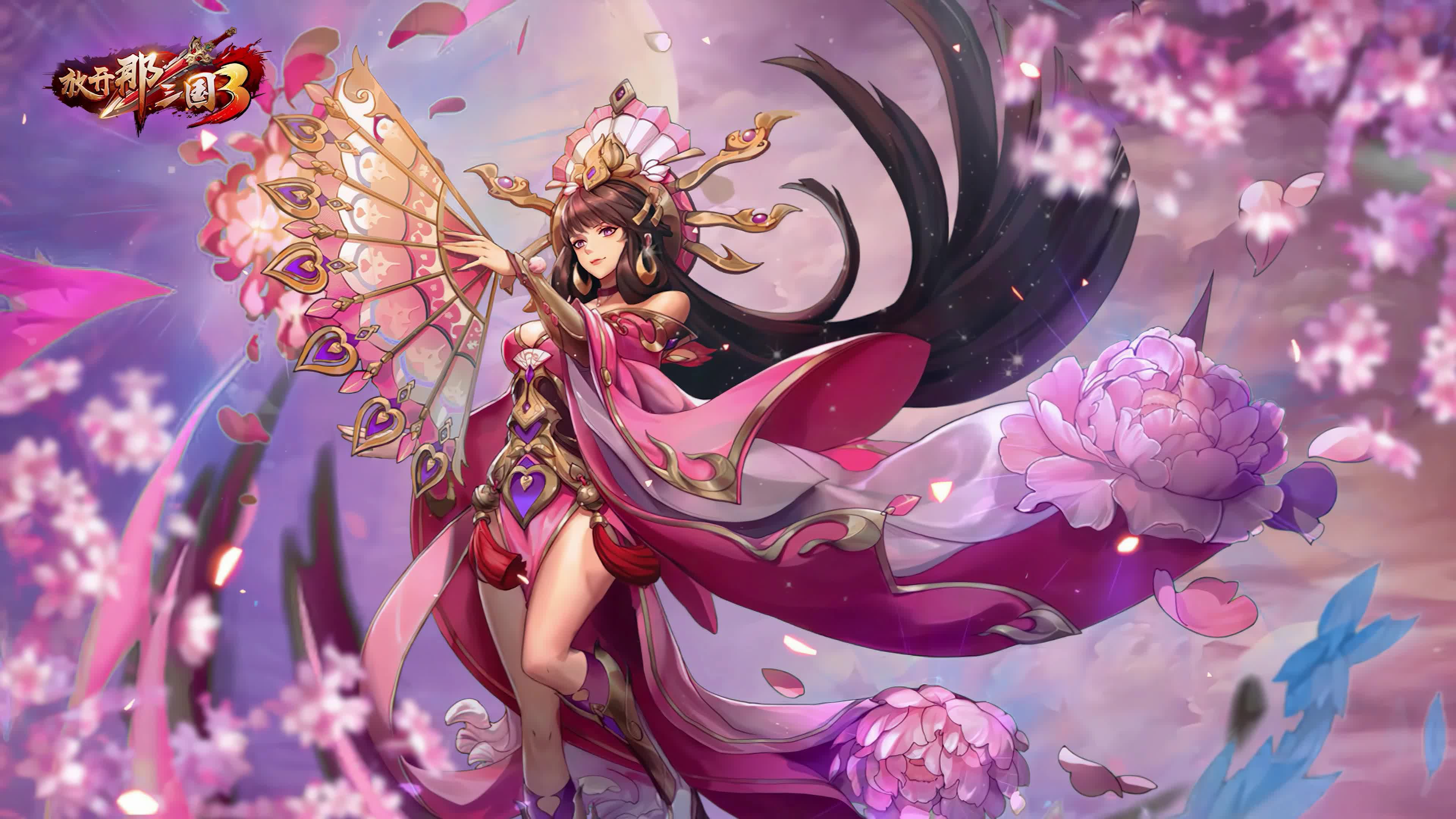 Diaochan - Romance Of The Three Kingdoms Live Wallpaper