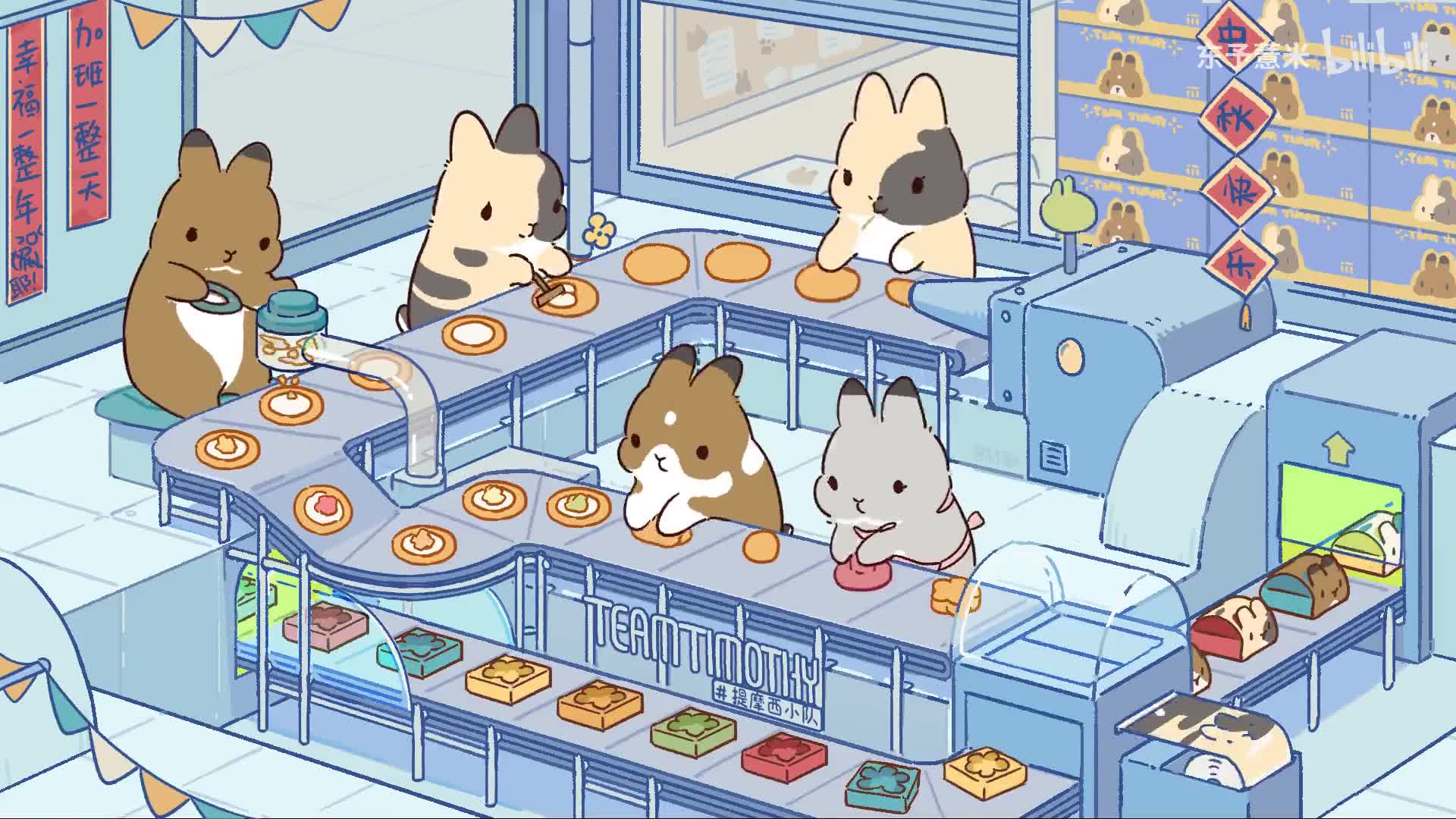 Bunny Mooncake Factory Live Wallpaper