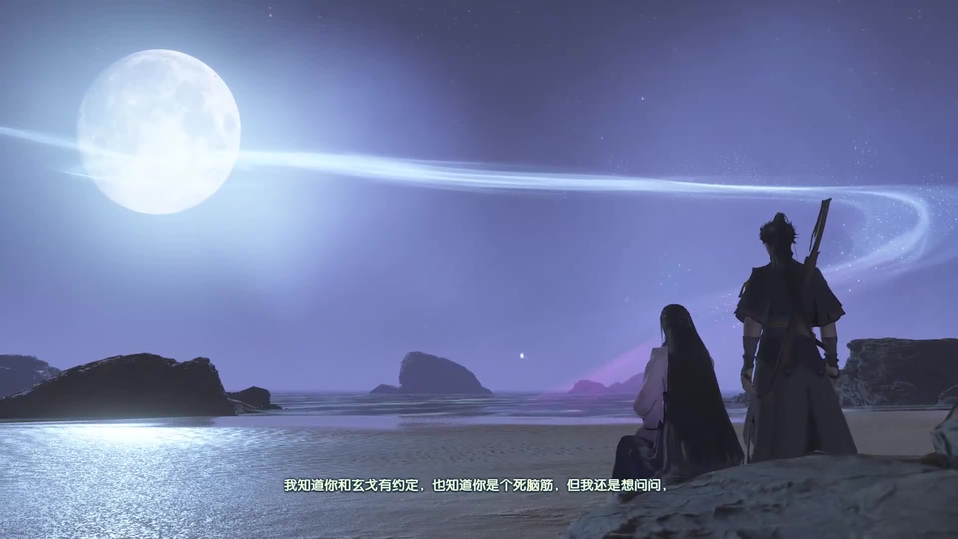 Gujian Qi Tan 3 Live Wallpaper