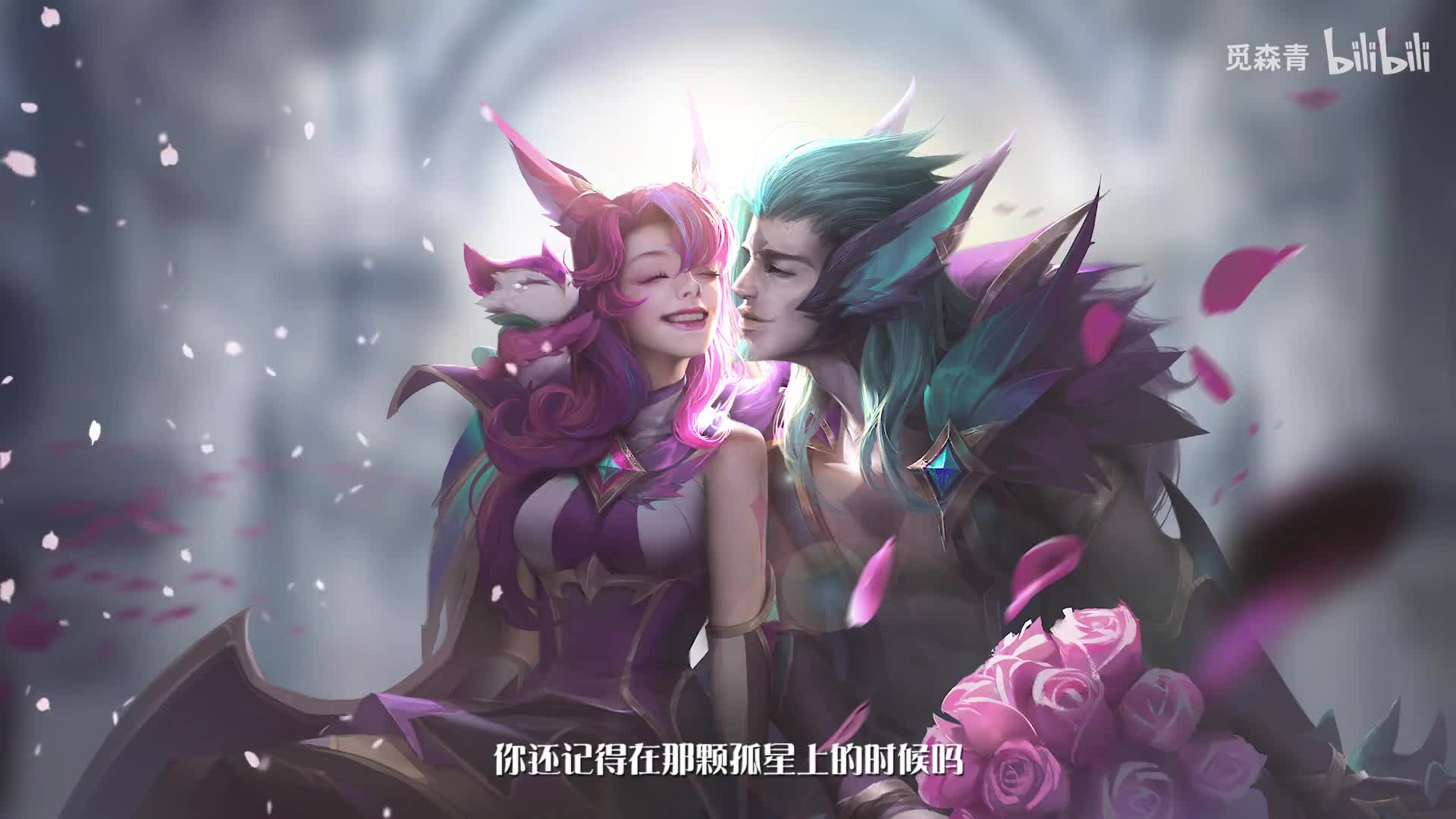 League Of Legends - Star Guardian Xayah & Rakan Live Wallpaper