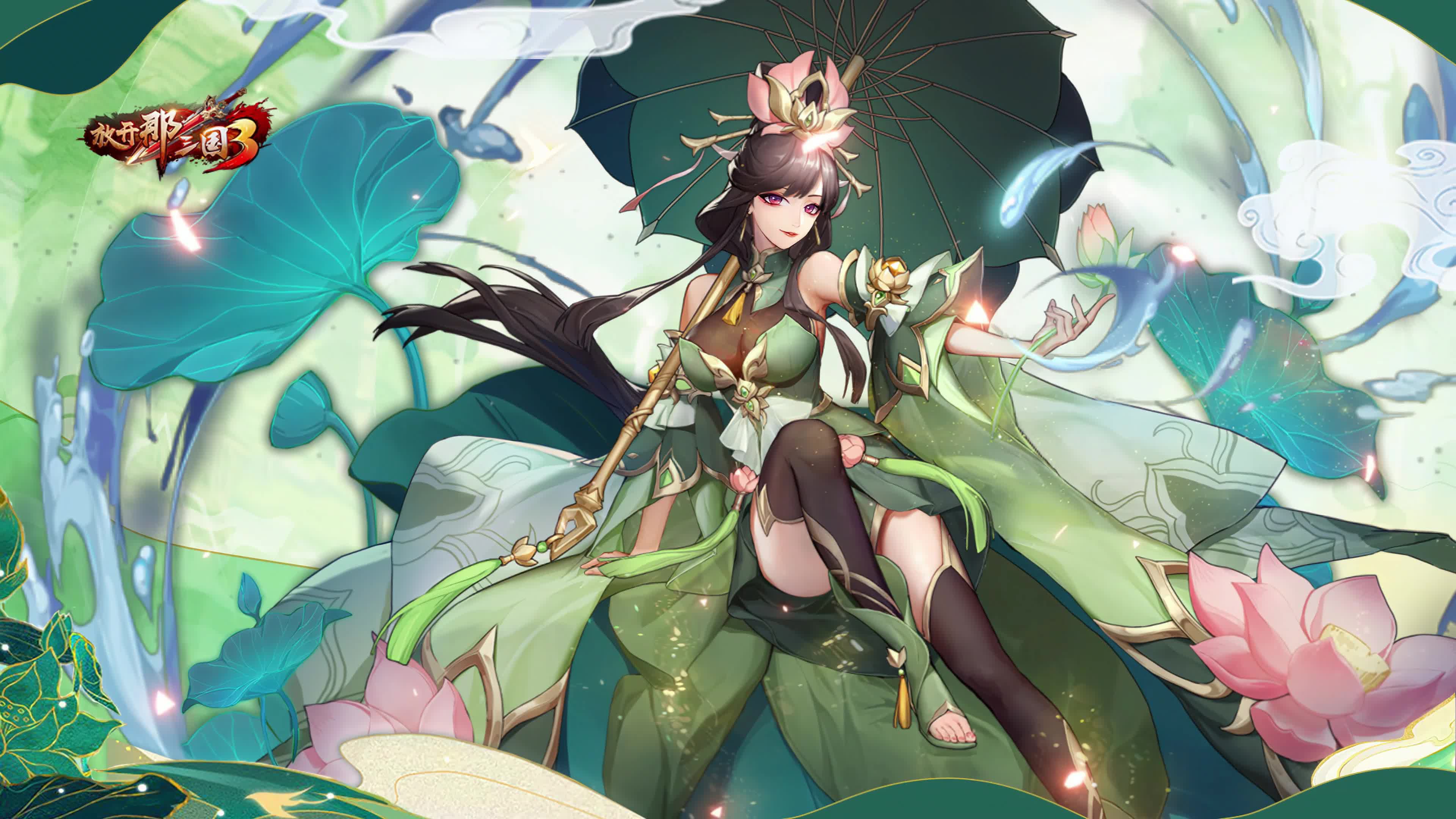 Three Kingdoms Killing Live Wallpaper