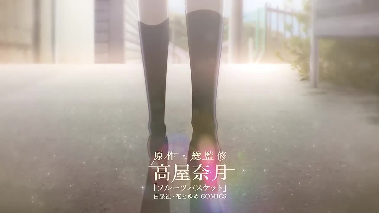Fruit Basket Season 2 Tohru Honda Yuki Sohma Kyo Sohma Live Wallpaper