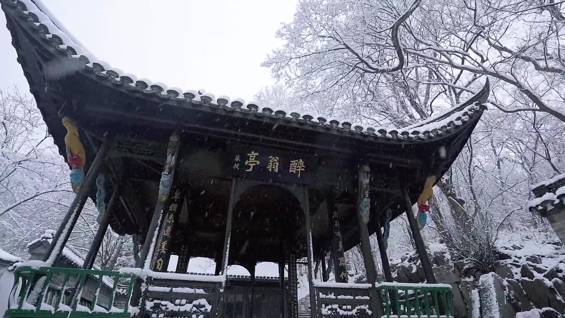 Zuiweng Pavilion Live Wallpaper