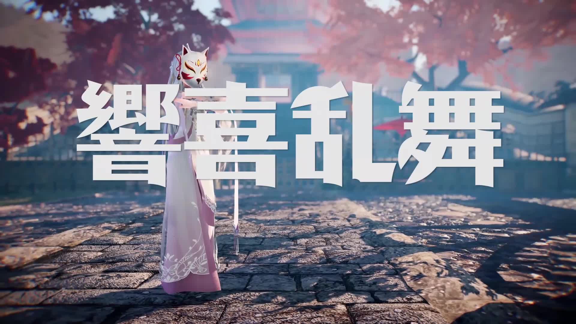 Weak sound-Kyoukiranbu Live Wallpaper