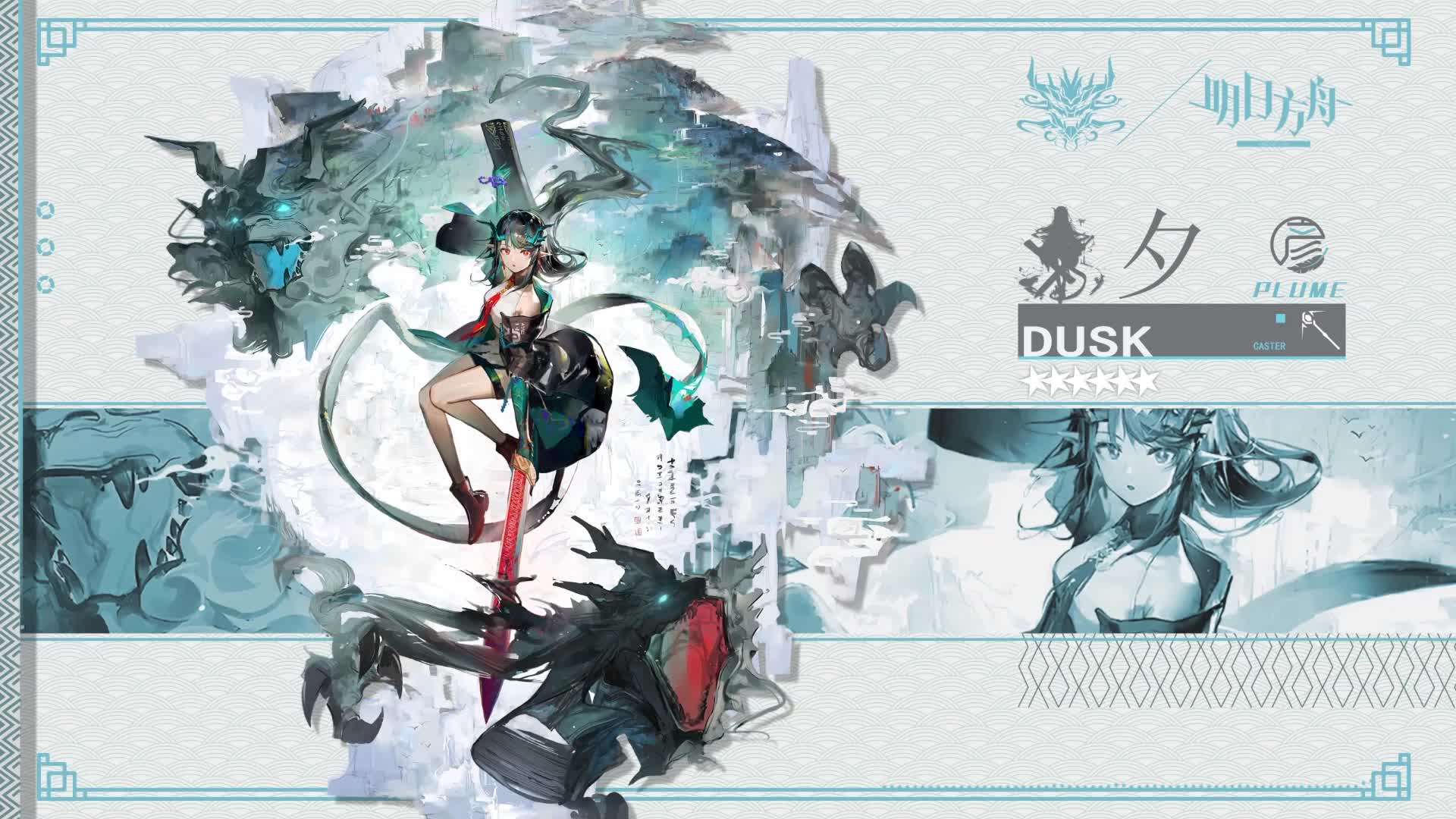 Tomorrows Ark Night Live Wallpaper