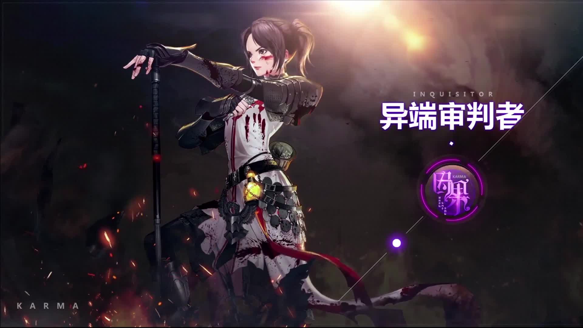 Dungeon Fighter Online Anime Game Live Wallpaper
