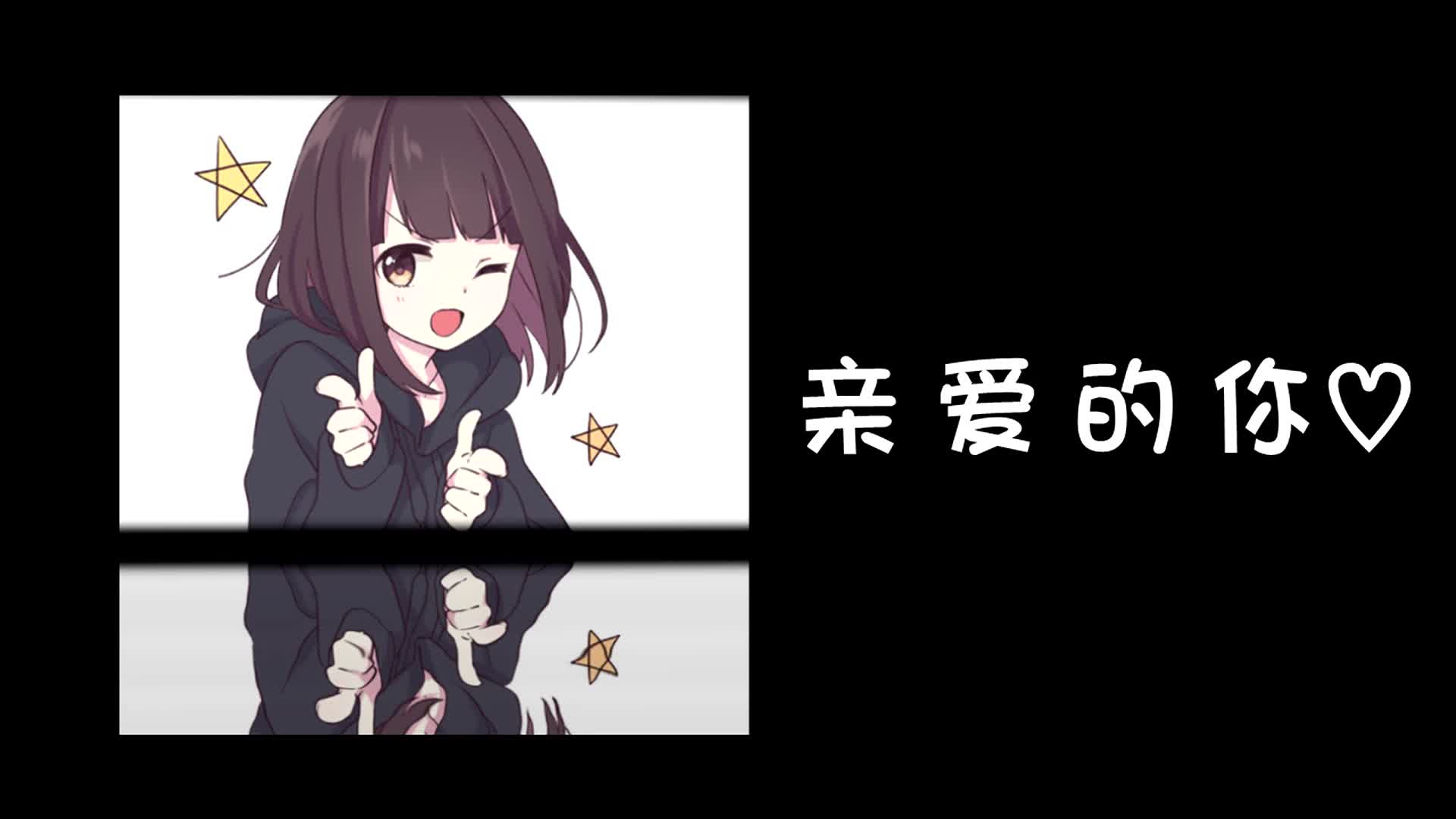 menhera Live Wallpaper