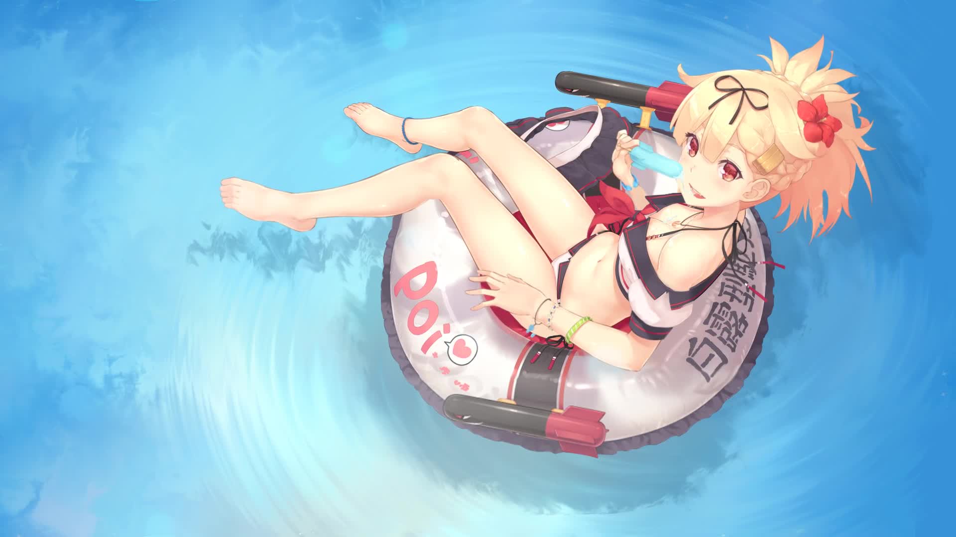 Cool Summer Live Wallpaper