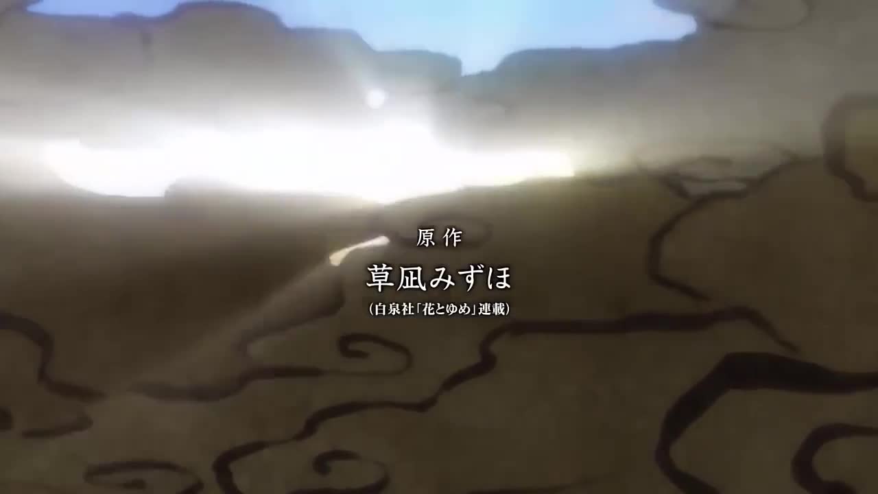 Akatsuki no Yona OP 2 Live Wallpaper