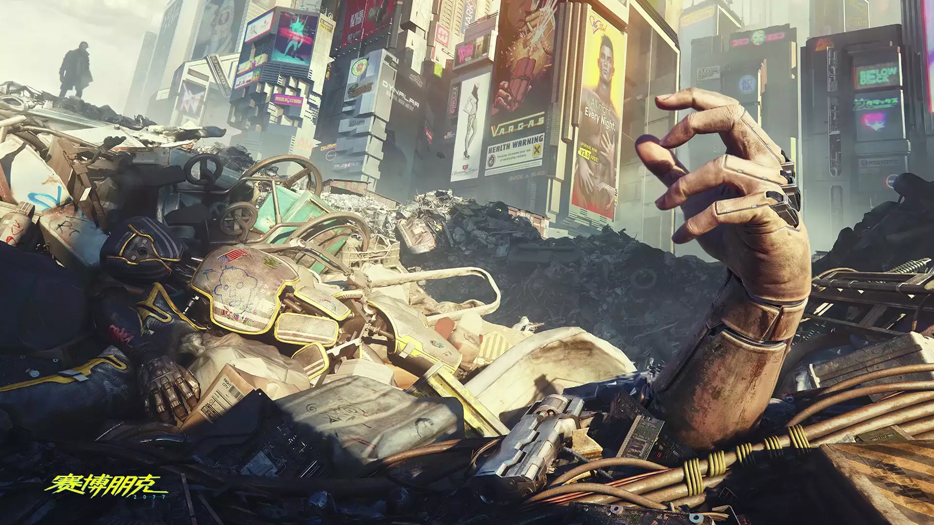 cyberpunk, weapon, cities, games, robots Live Wallpaper