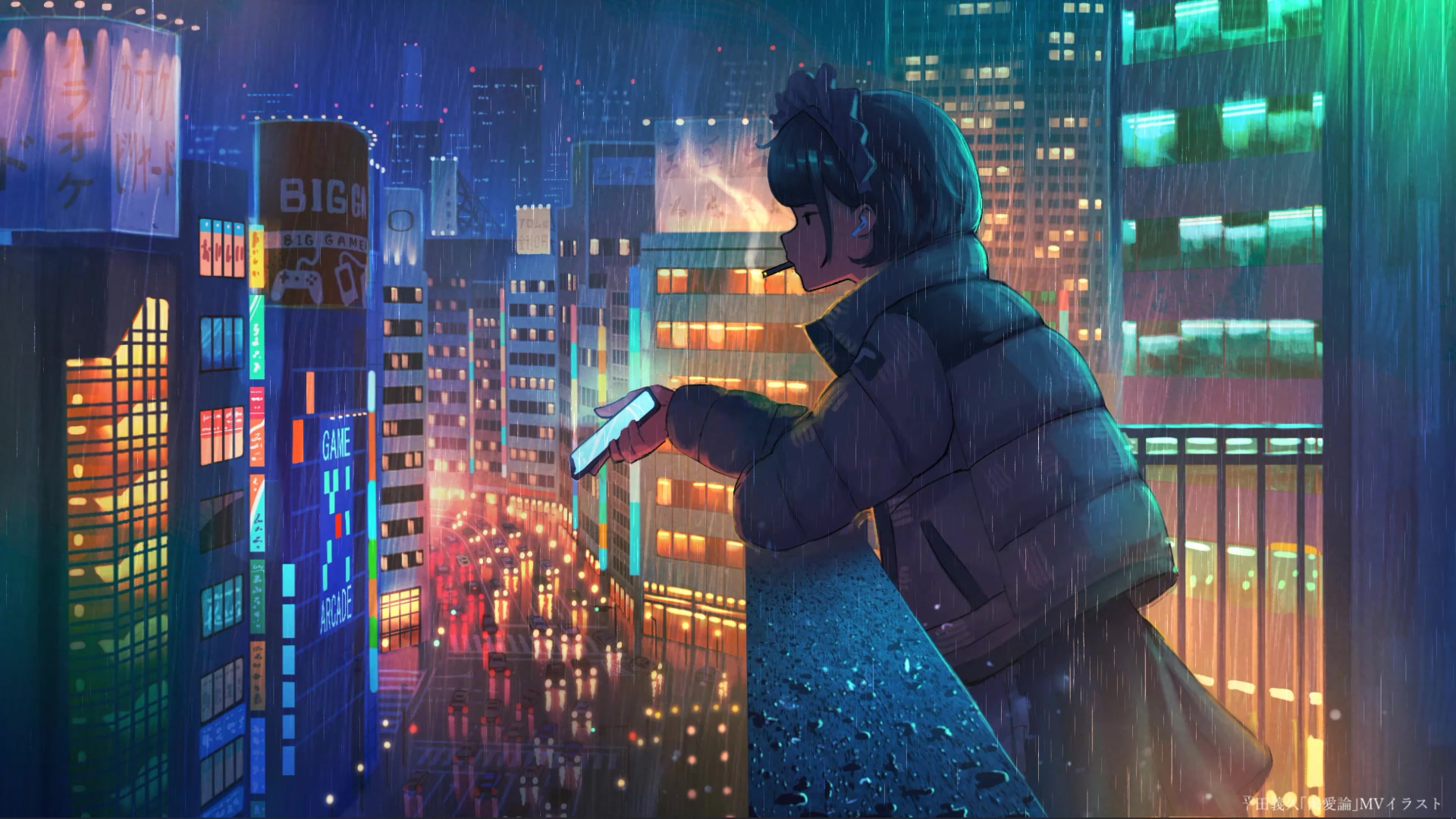 City Scape Chill Live Wallpaper