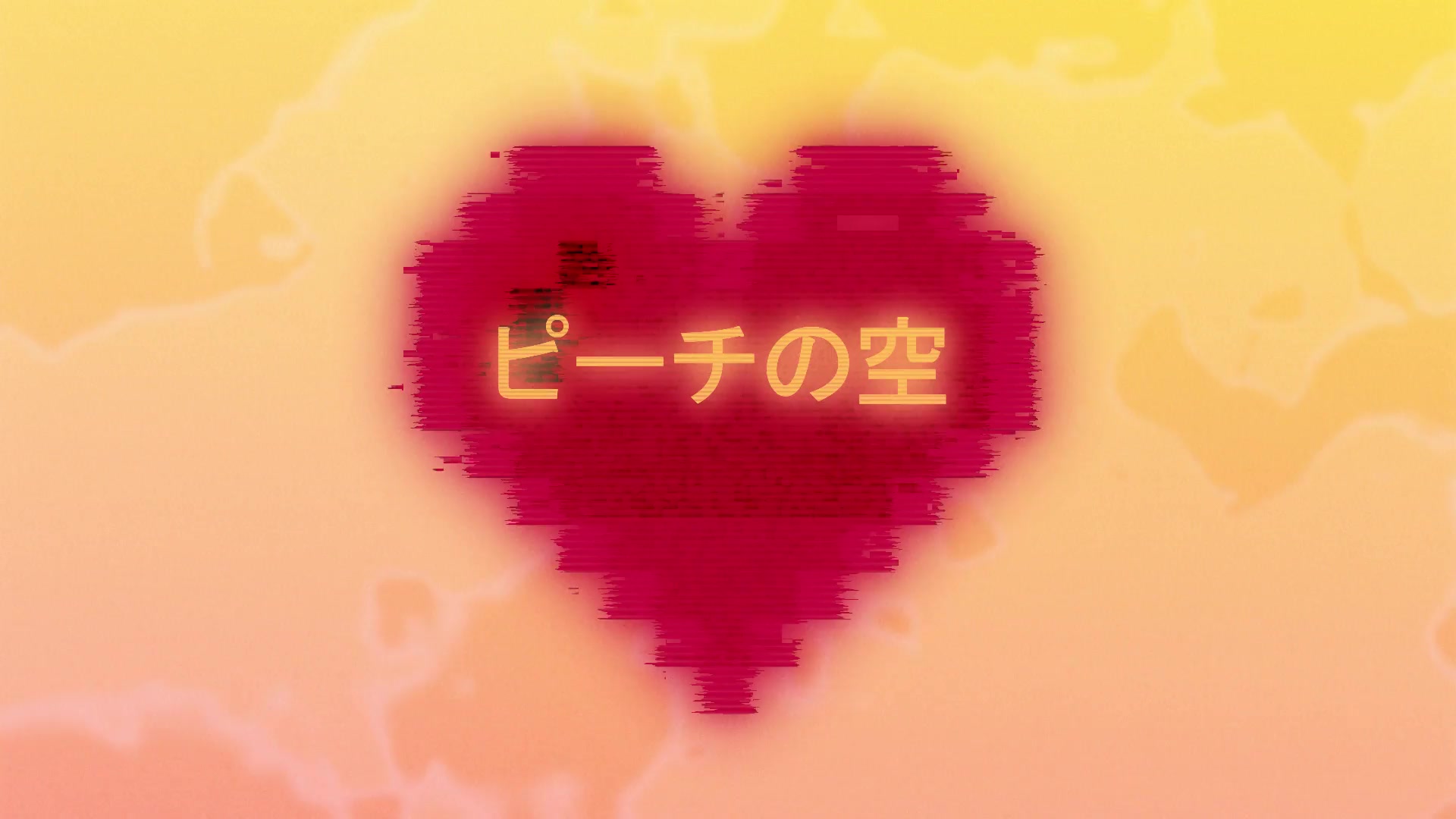 Heart Live Wallpaper