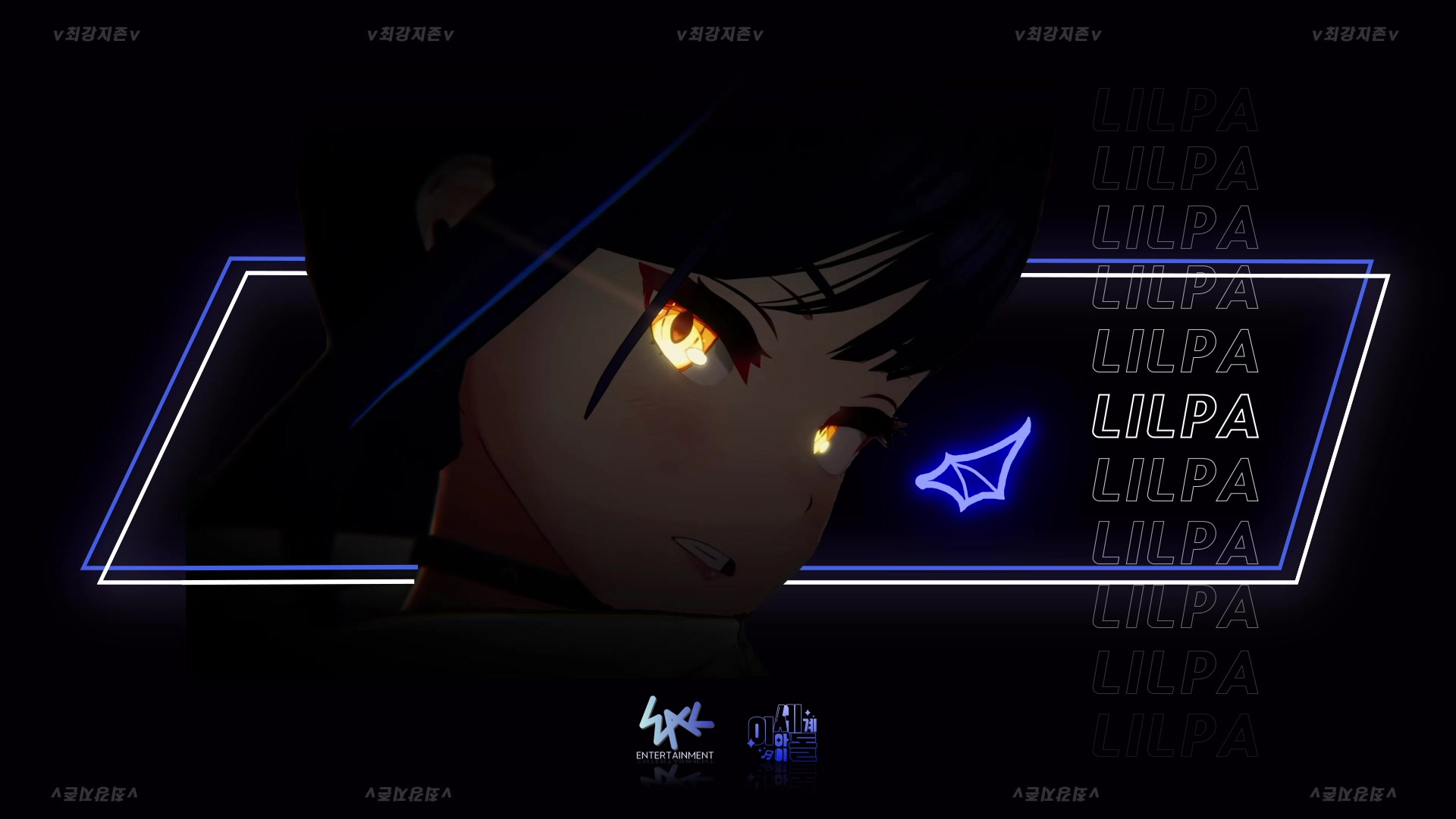 CYPER Lilpa Live Wallpaper