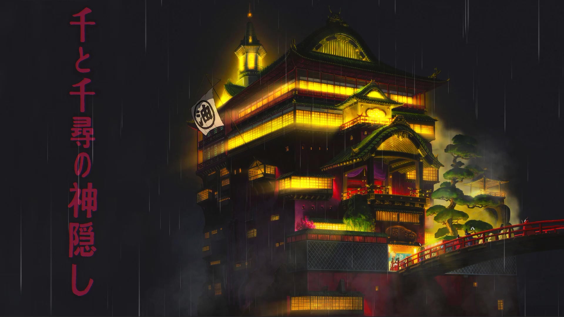 Spirited Away Live Wallpaper