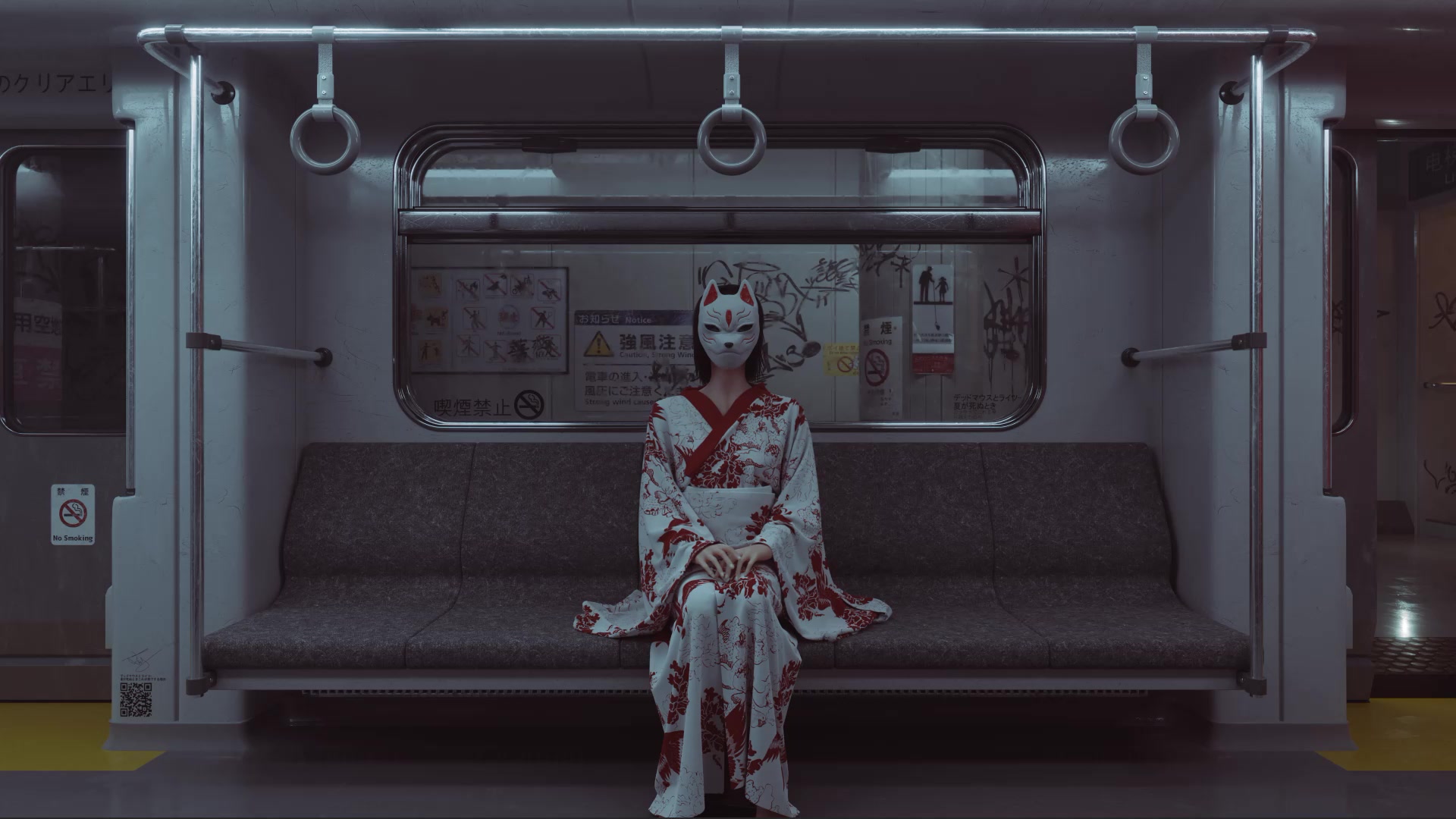 Saigo no Kitsune Live Wallpaper