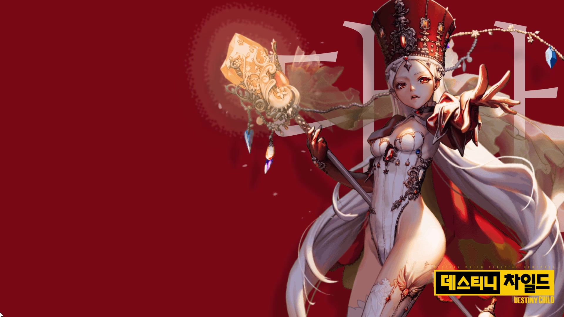 Dana Destiny Child Live Wallpaper