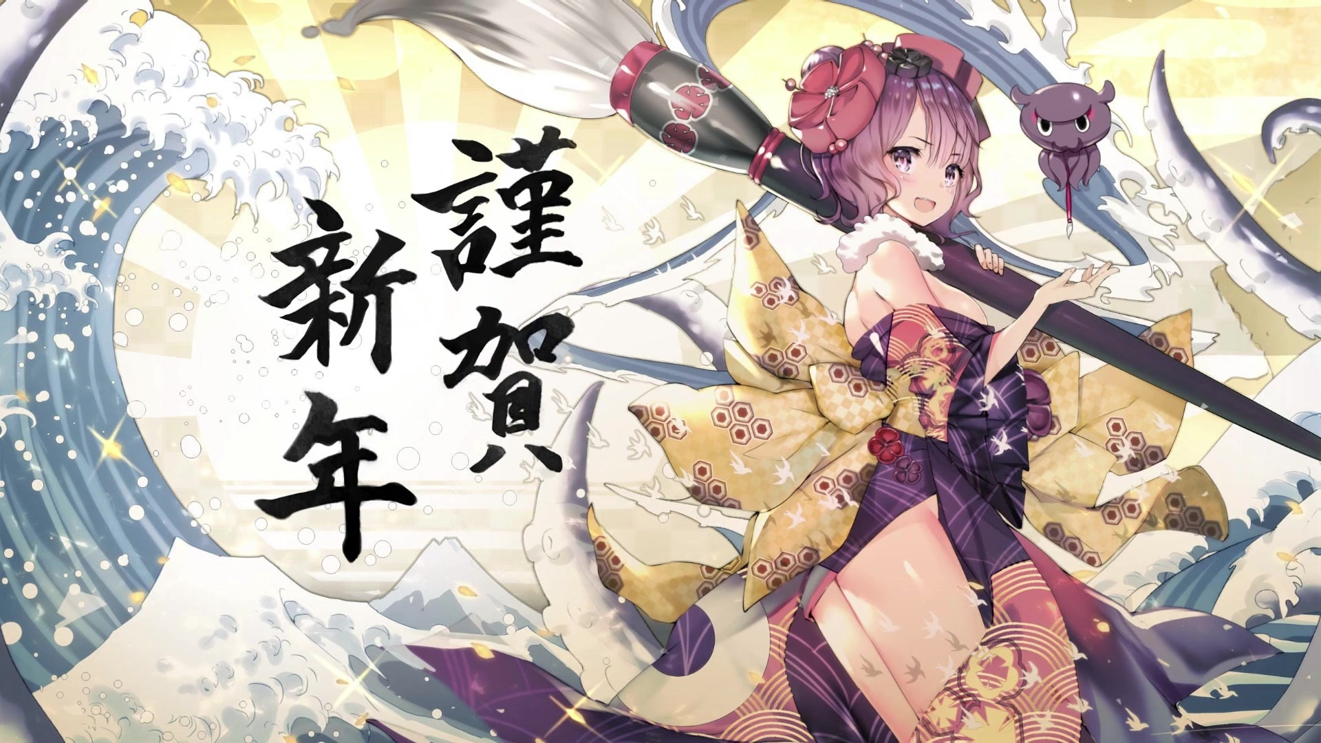 Fate Grand Order Happy Piggy Year Live Wallpaper