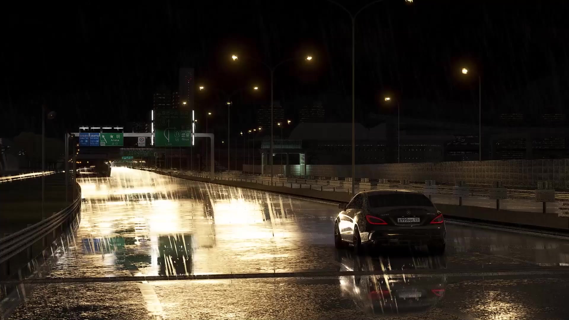 CLS 63 in rain Live Wallpaper