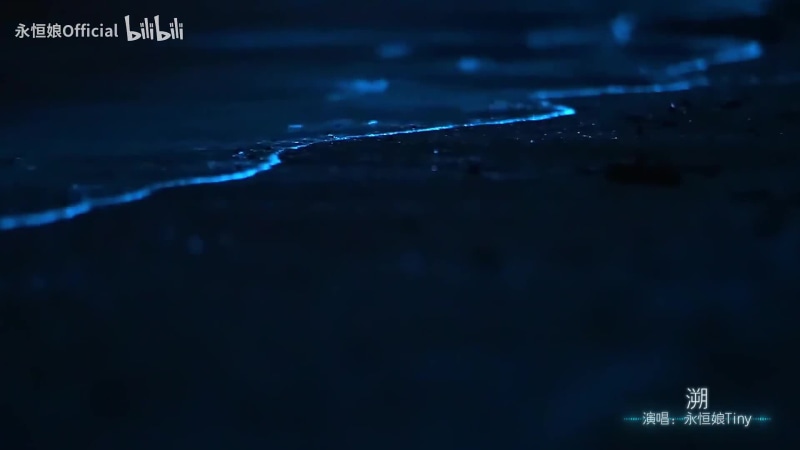 Trace - Eternal Mother Live Wallpaper