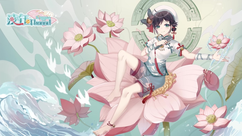 Ling Yu-Spiritual Domain Live Wallpaper