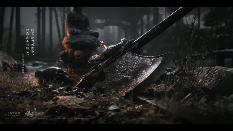 Black Myth: Wukong Live Wallpaper