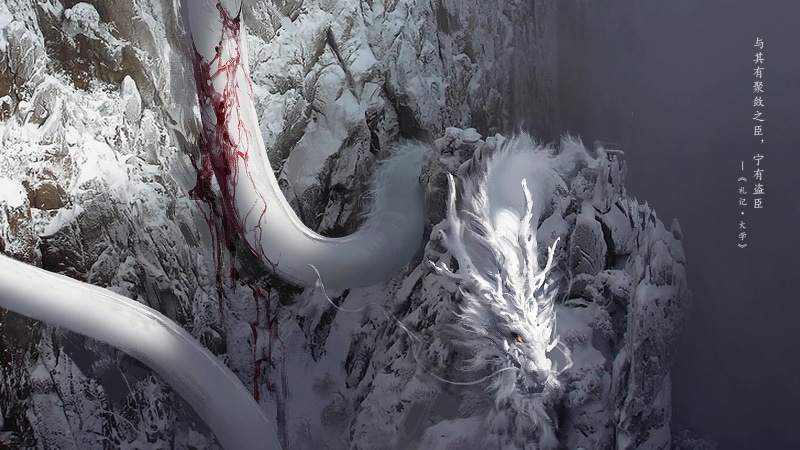 Black Myth: Wukong - White Dragon Live Wallpaper