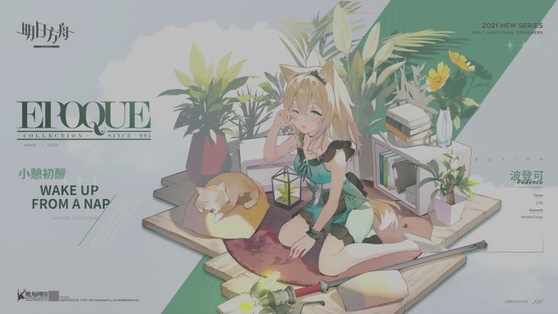 Arknights - Podenco Wake Up From A Nap Live Wallpaper