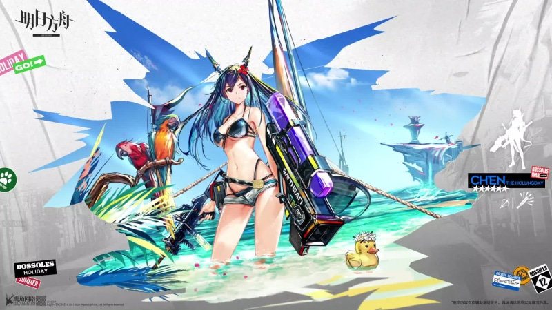Arknights - Chen The Holungday Live Wallpaper