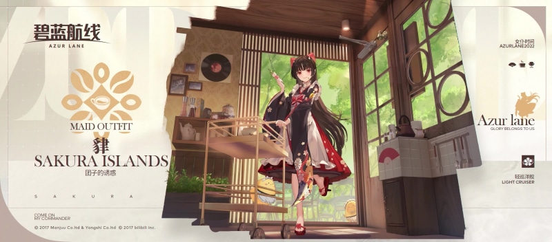 Azur Lane Sakura Island Live Wallpaper