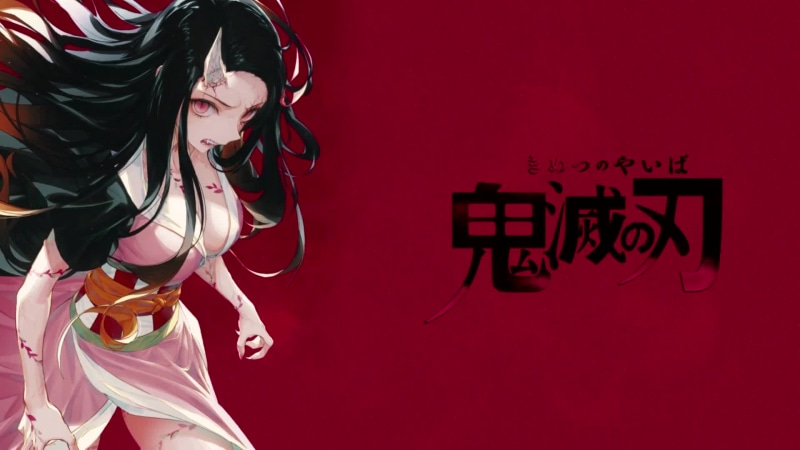 The Current Flame Hashira Live Wallpaper