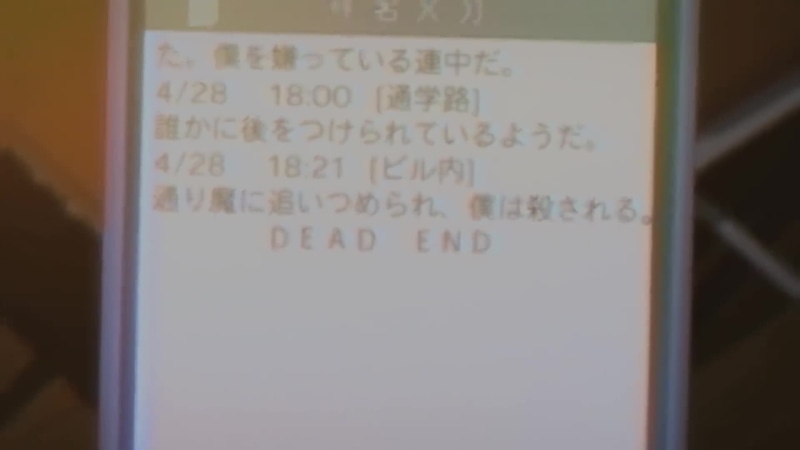 Diary of the future (clip) Live Wallpaper