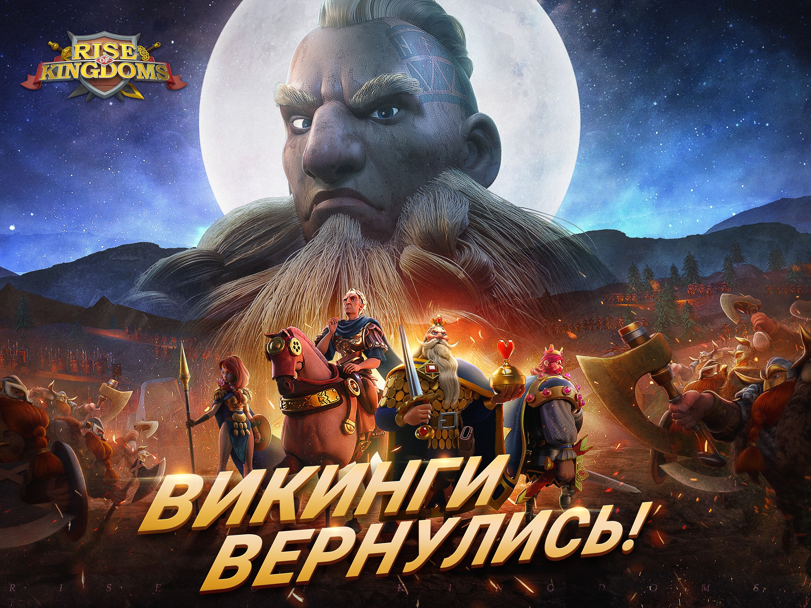 Rise of Kingdoms Vikings Return HD Wallpaper