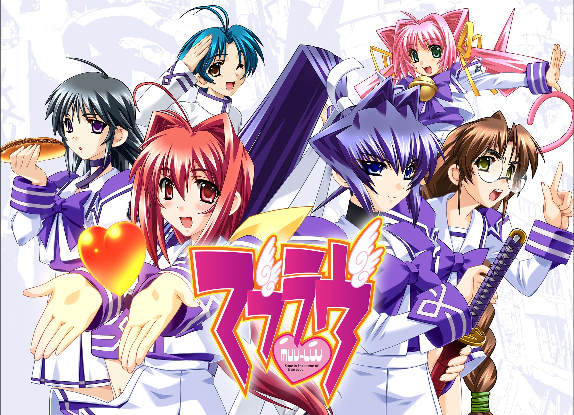 Muv-Luv characters with logo HD Wallpaper