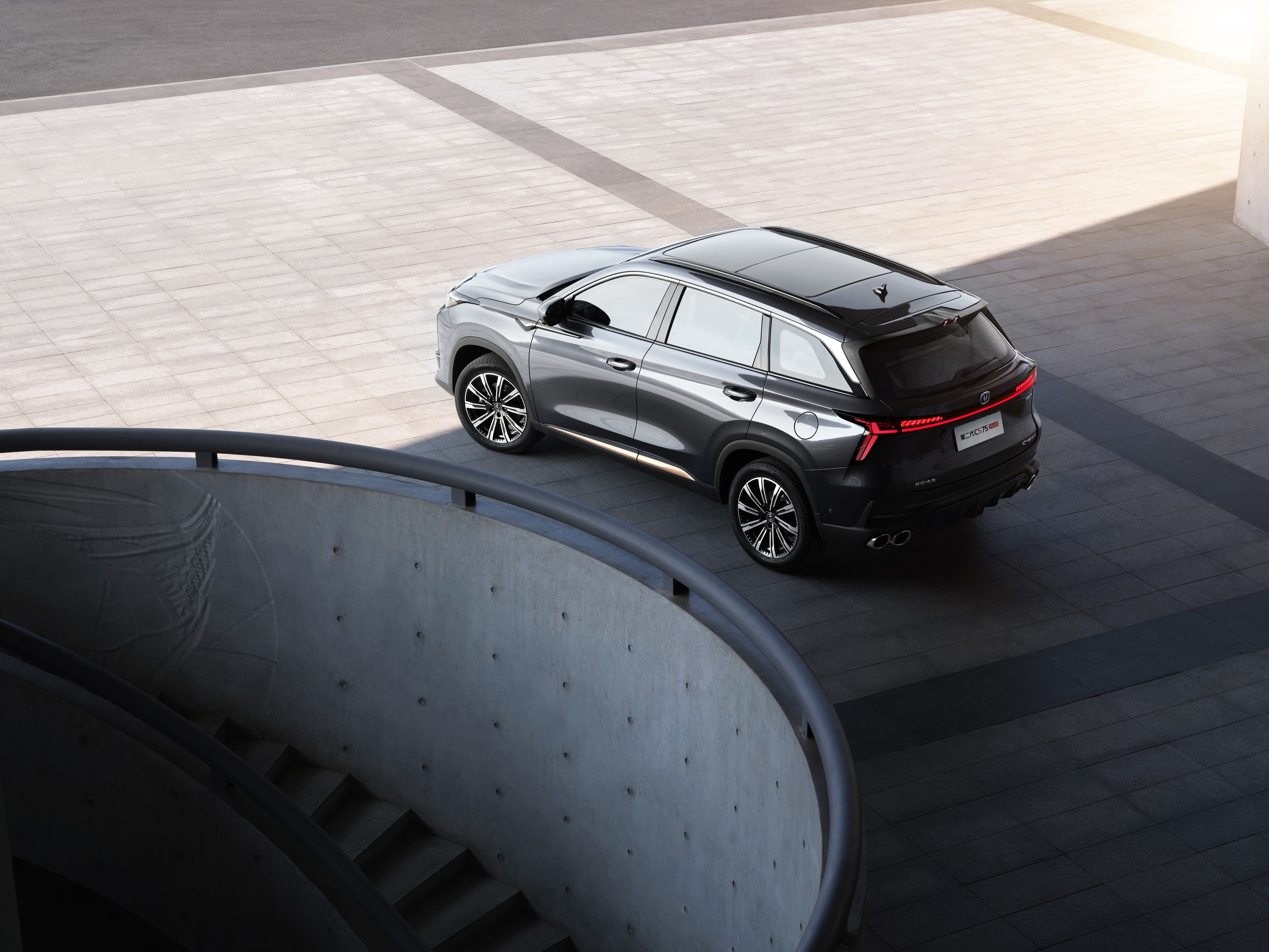 Changan CS75 Plus S SUV parked outdoors HD Wallpaper