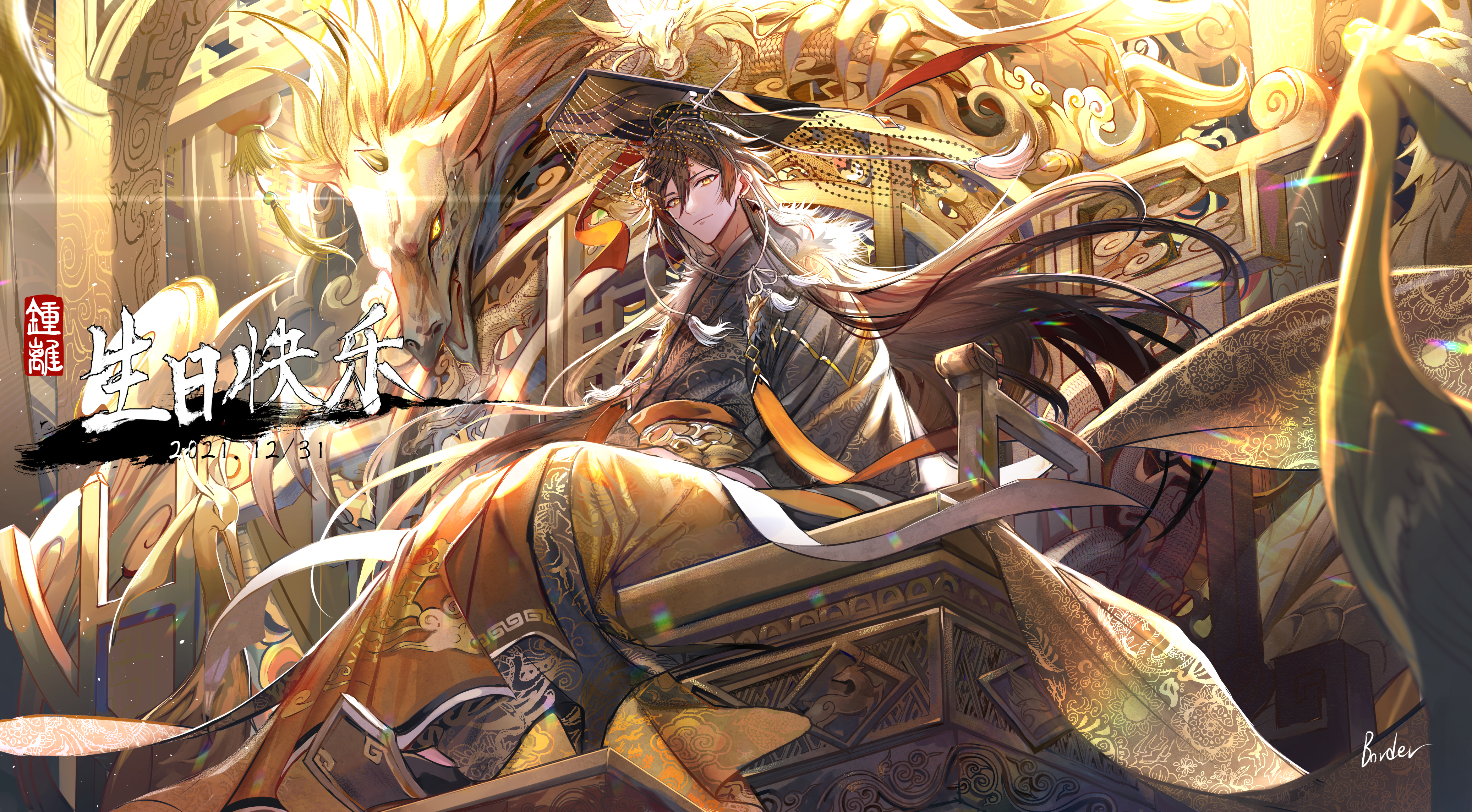 Zhongli from Genshin Impact 4K HD Wallpaper