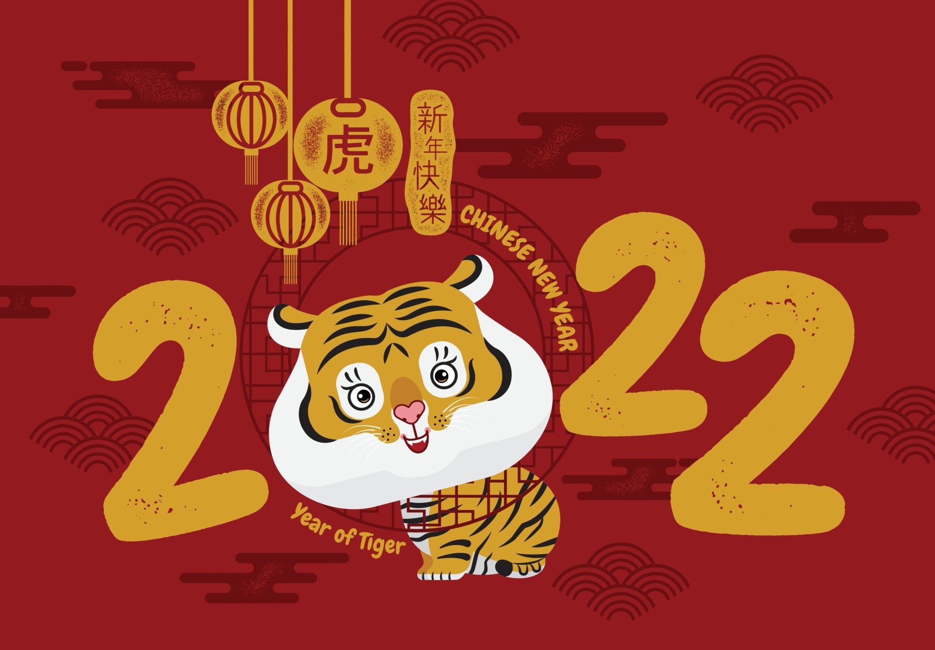 Chinese New Year 2022 Year of the Tiger HD Wallpaper
